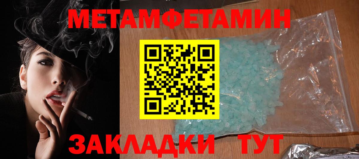 Красногорск  Amphetamine Premium  Амфетамин  Вход с VPN 
