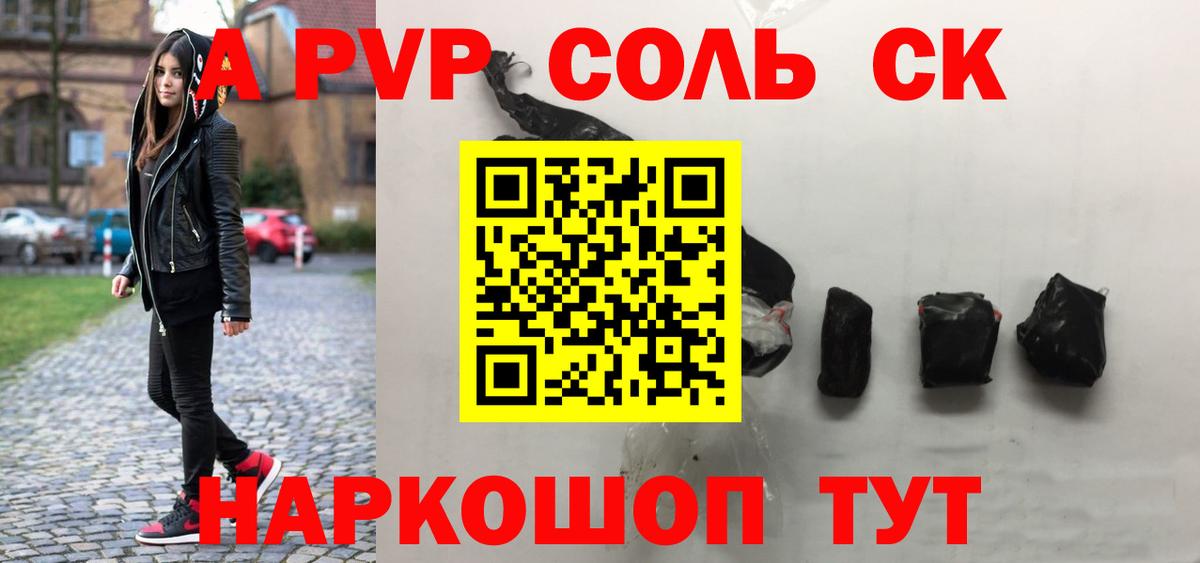 А ПВП VHQ  А ПВП СК  Красногорск  Вход с VPN 