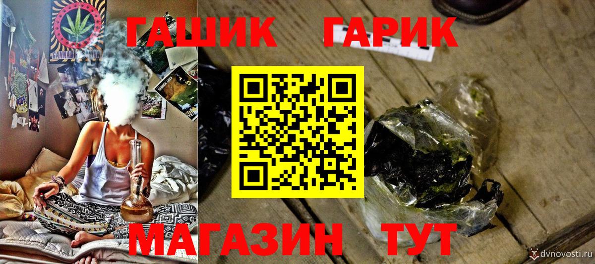 цена наркотик  Вход с VPN  ГАШИШ  Красногорск  ГАШ убойный  Гашиш Изолятор 