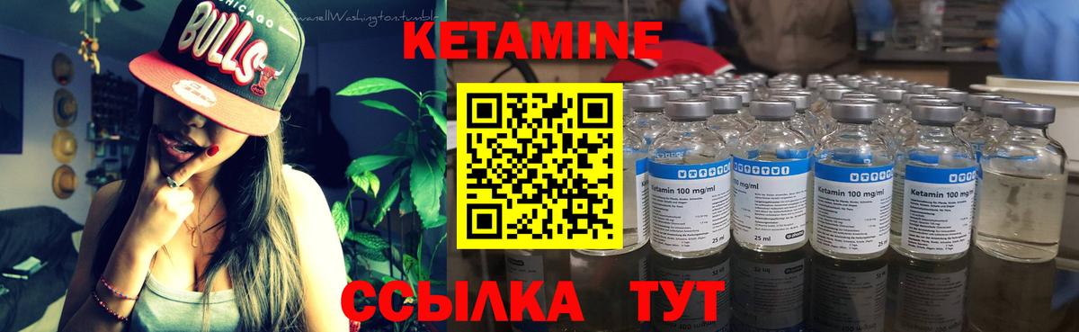 hydra зеркало  КЕТАМИН VHQ  Вход с VPN  Красногорск 