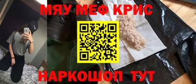 ALPHA-PVP Коммунар