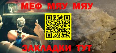 ALPHA-PVP Коммунар