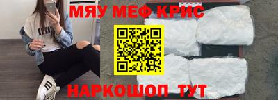 СК Комсомольск-на-Амуре