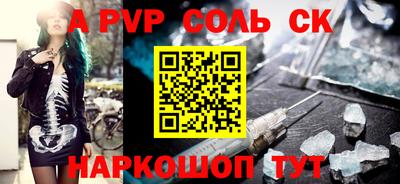 каннабис Конаково