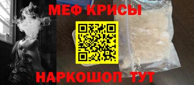 ALPHA-PVP Коммунар