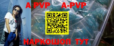ALPHA-PVP Коммунар