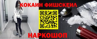 СК Комсомольск-на-Амуре