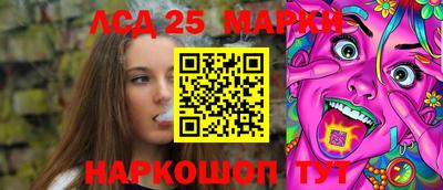каннабис Конаково