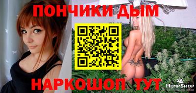каннабис Конаково