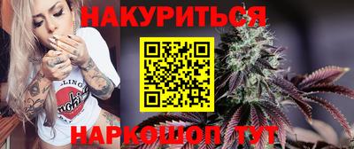 каннабис Конаково