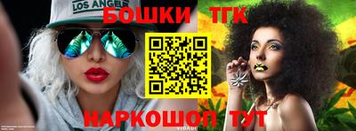 каннабис Конаково