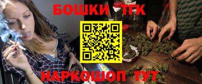 каннабис Конаково