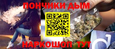 каннабис Конаково