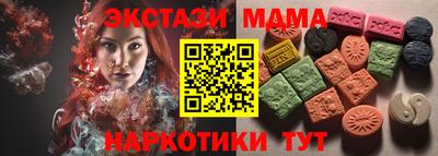 ALPHA-PVP Коммунар