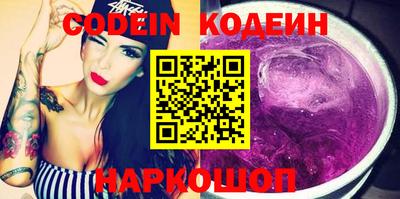 ALPHA-PVP Коммунар