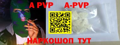 ALPHA-PVP Коммунар