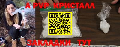 каннабис Конаково
