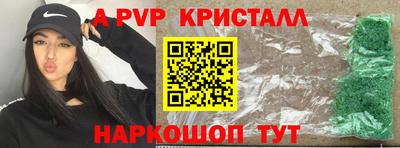 каннабис Конаково