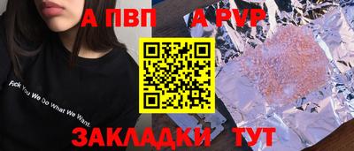 СК Комсомольск-на-Амуре
