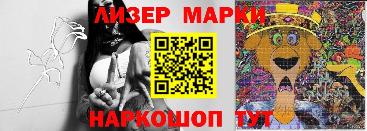 Красногорск  Лсд 25 экстази кислота  LSD-25 экстази  МЕГА зеркало  Вход с VPN  Лсд 25 экстази кислота 