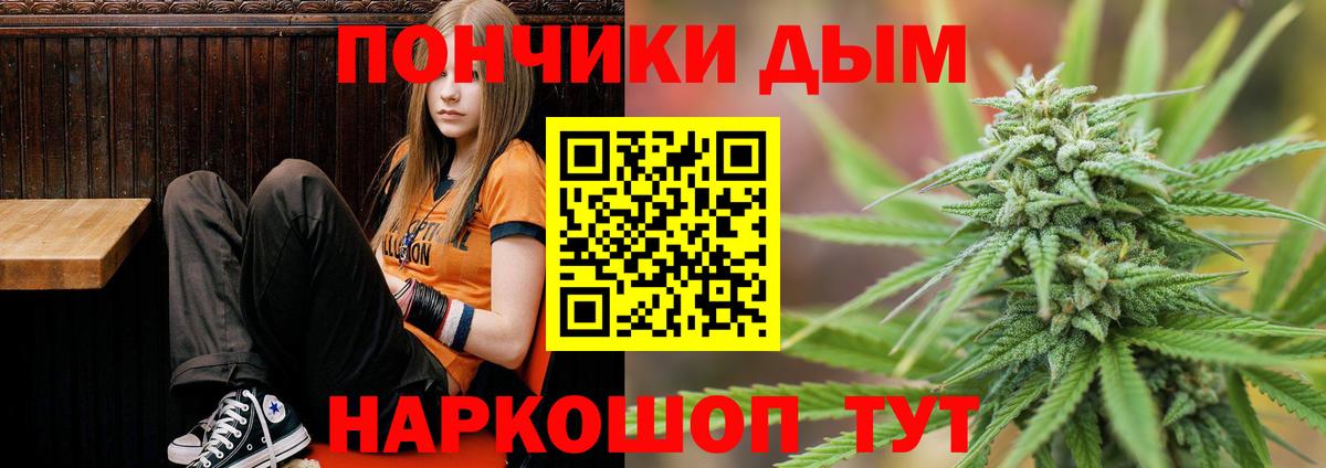 Шишки марихуана VHQ Красногорск