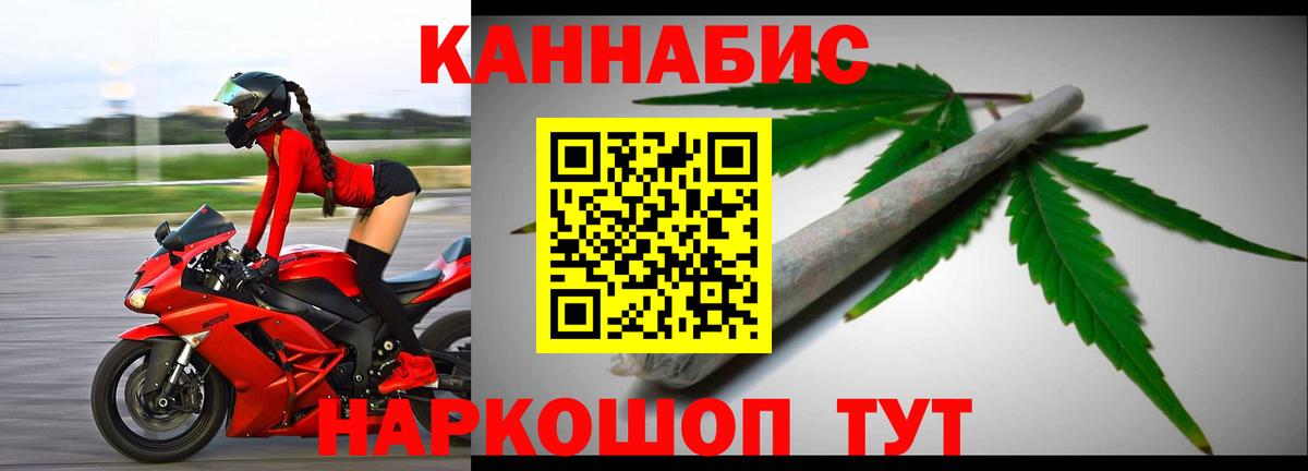 Канабис планчик  Вход с VPN  Бошки Шишки ГИДРОПОН  Красногорск 